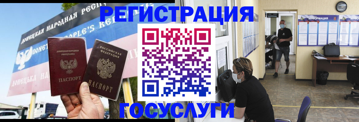 временная регистрация надежно в Клине